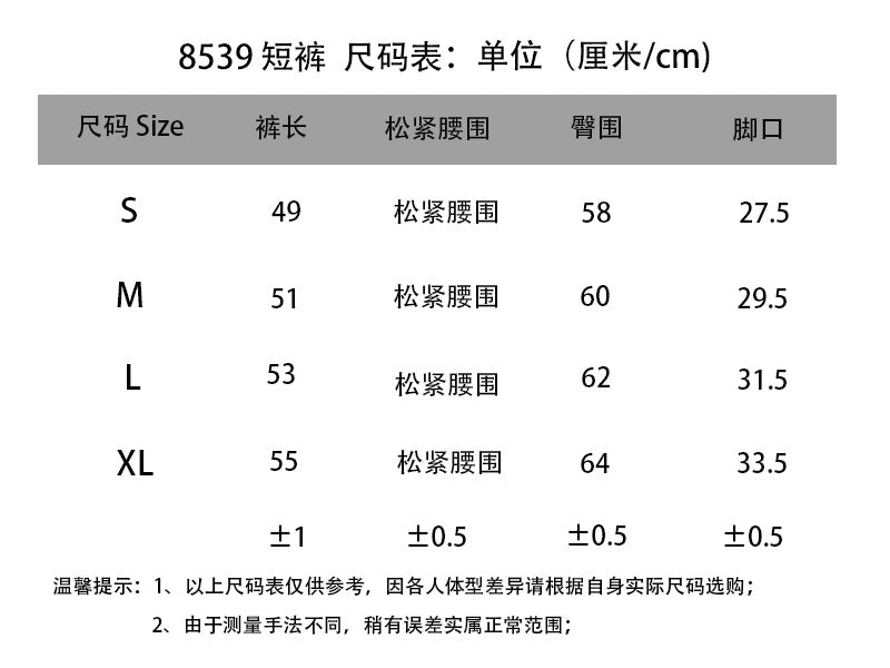 AMRI logo-embroidered Track Shorts