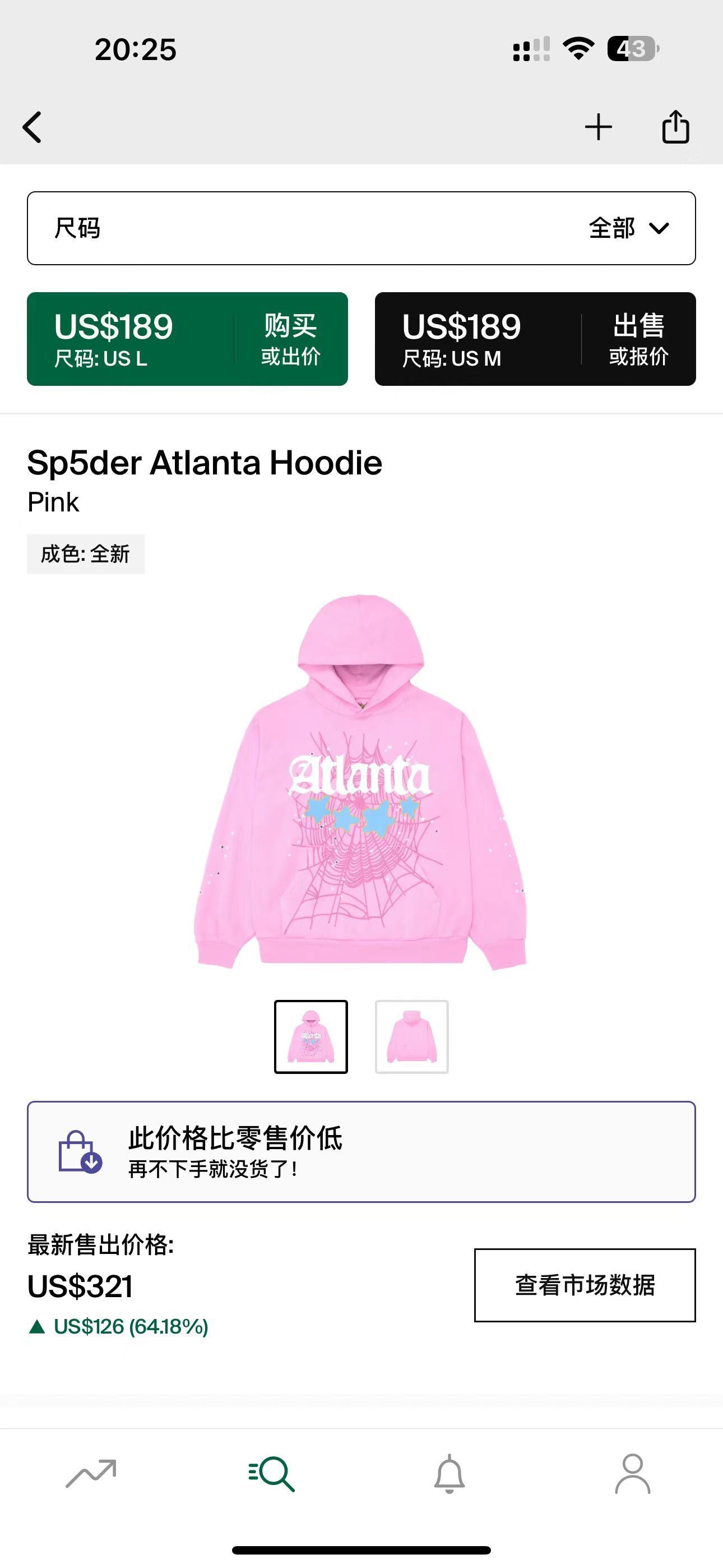Sp5der Hoodie 1:1