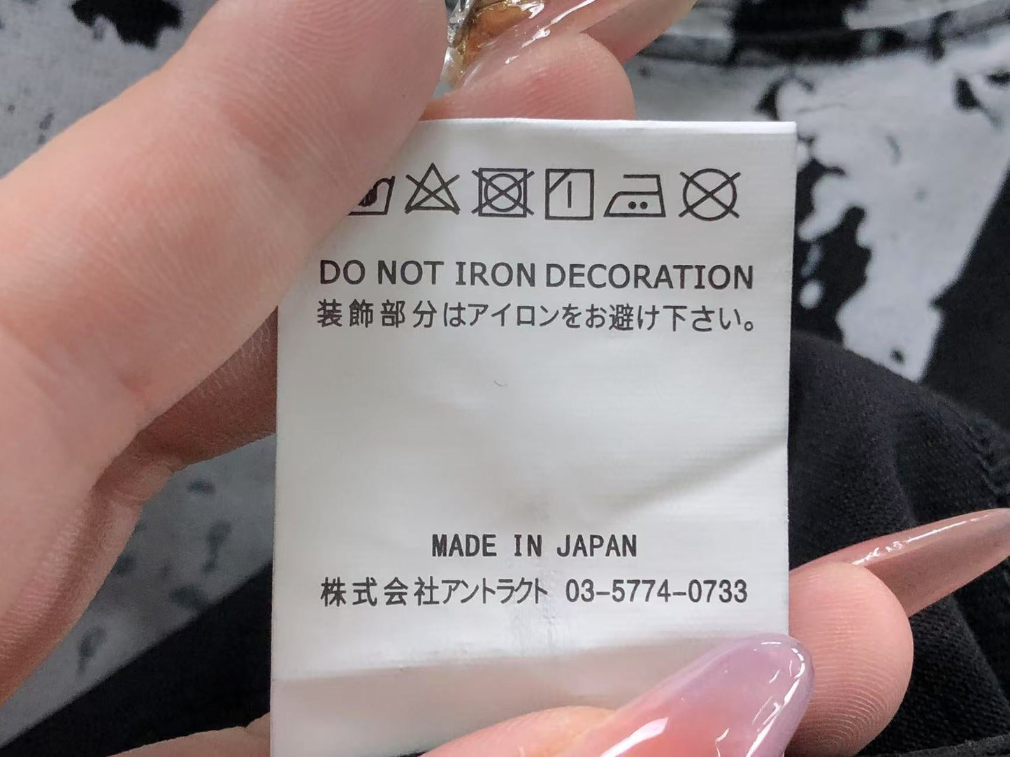 Bape x Mastermind Tshirt