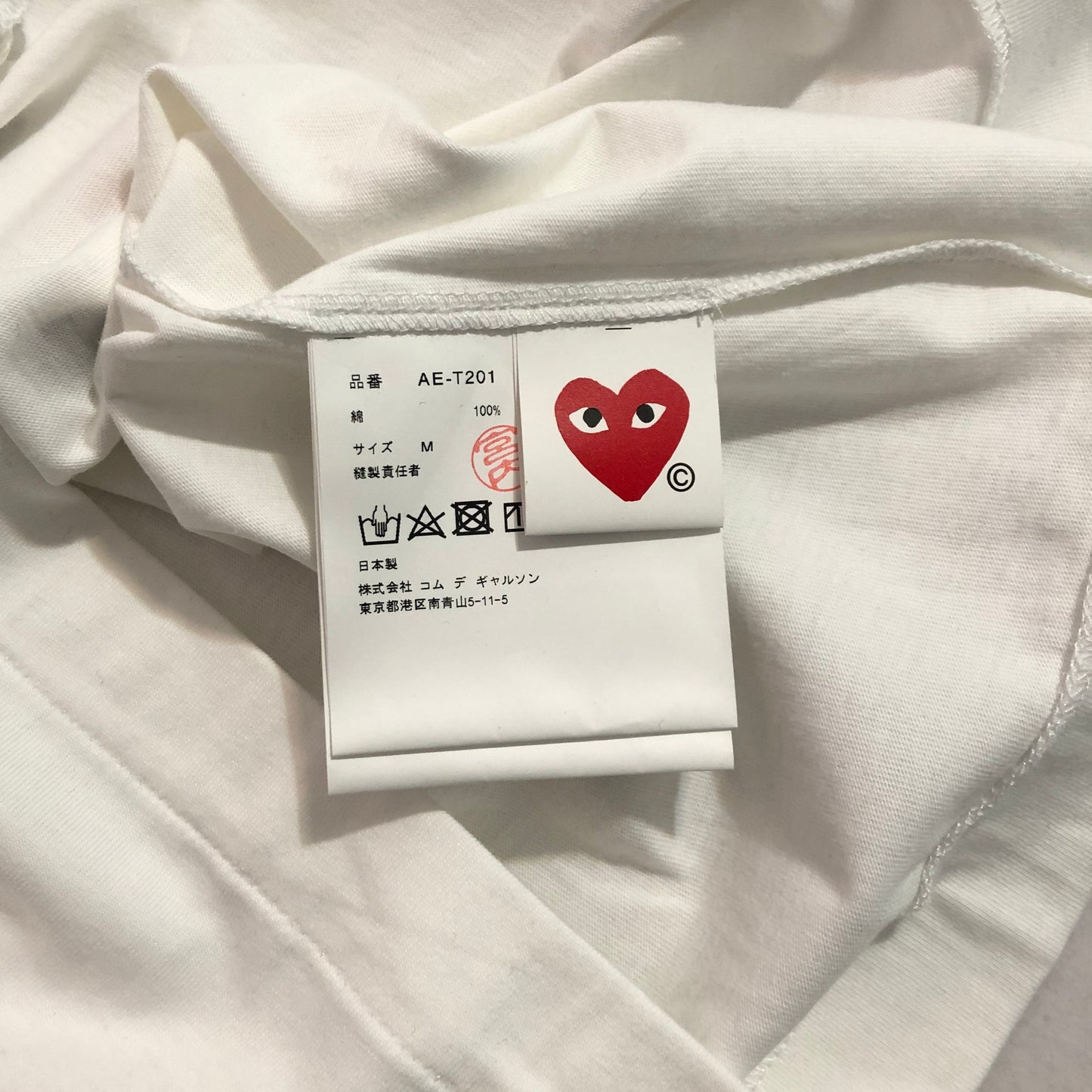 Comme des Garçons Tshirt