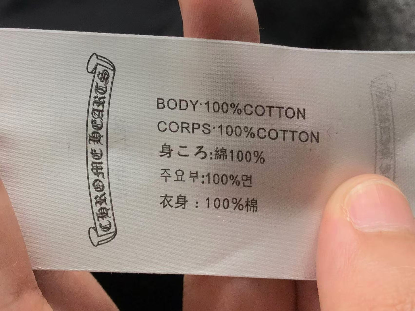 Chrome Hearts Shorts