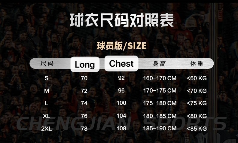 Nike X Cactus Jack x Barcelona Tshirt